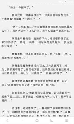 菲律宾的黑户一定需要保黑出境吗 华商来告诉你